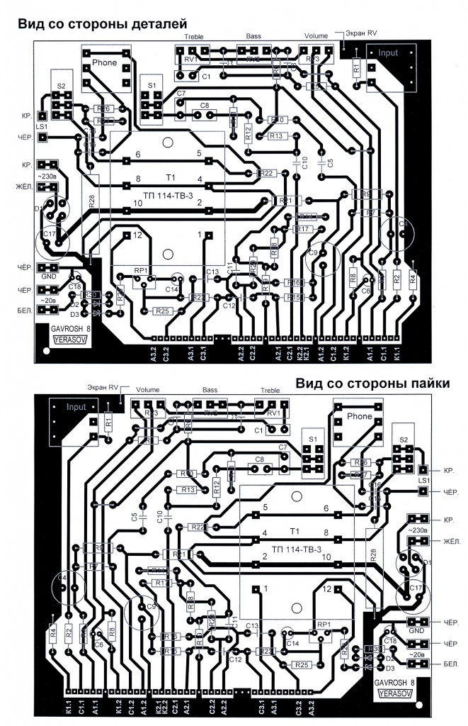 Чертёж платы с 2 сторон.jpg