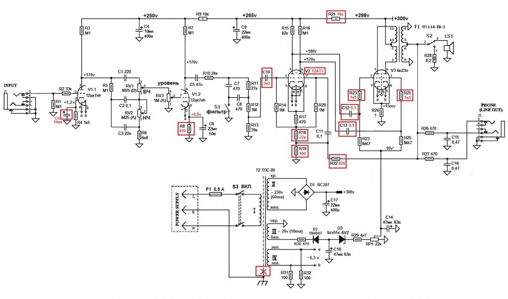 Схема Гавроша-8 - перепаяно 2.08.2016.jpg